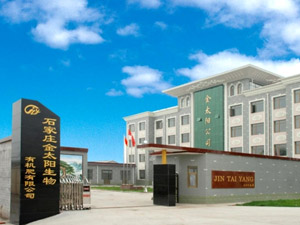 ʯ��ׯ��̫�������л������޹�˾