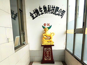 ɽ����������������޹�˾