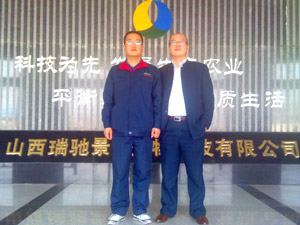 ɽ����۾�������Ƽ����޹�˾