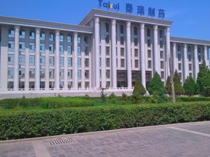 ����̩����ҩ�ɷ����޹�˾