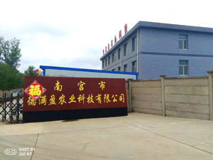 �Ϲ�����ӯũҵ�Ƽ����޹�˾