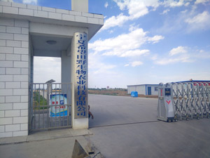 ����ϣ����Ұ����Ƽ����޹�˾