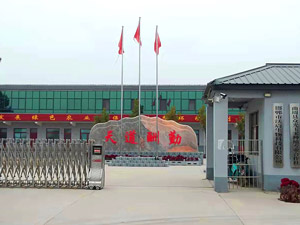 ������������Ƽ����޹�˾