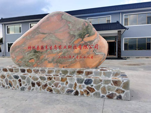 �����ε����̬ũҵ���޹�˾